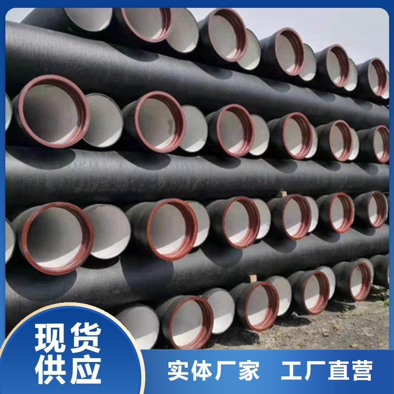 国标球墨铸铁管发货及时