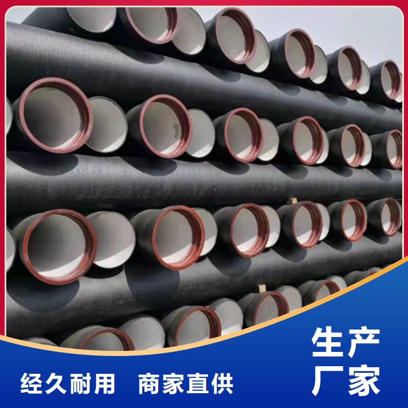 DN150球墨铸铁管国标现货直供