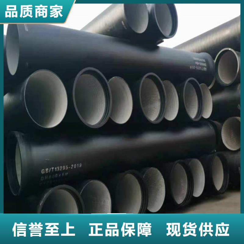 值得信赖的排污DN700球墨铸铁管厂家