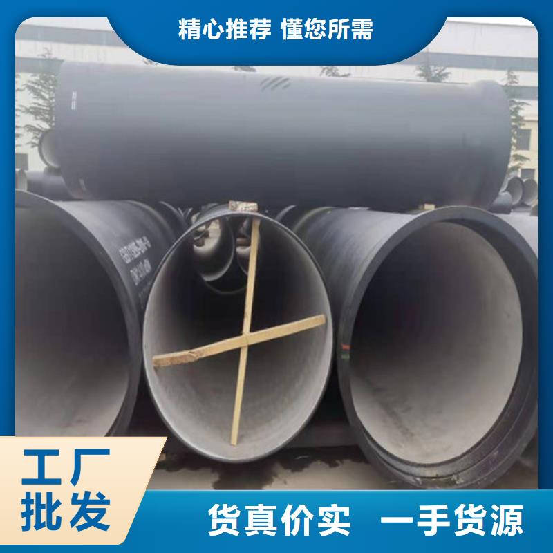 消防DN200球墨铸铁管-好产品用质量说话