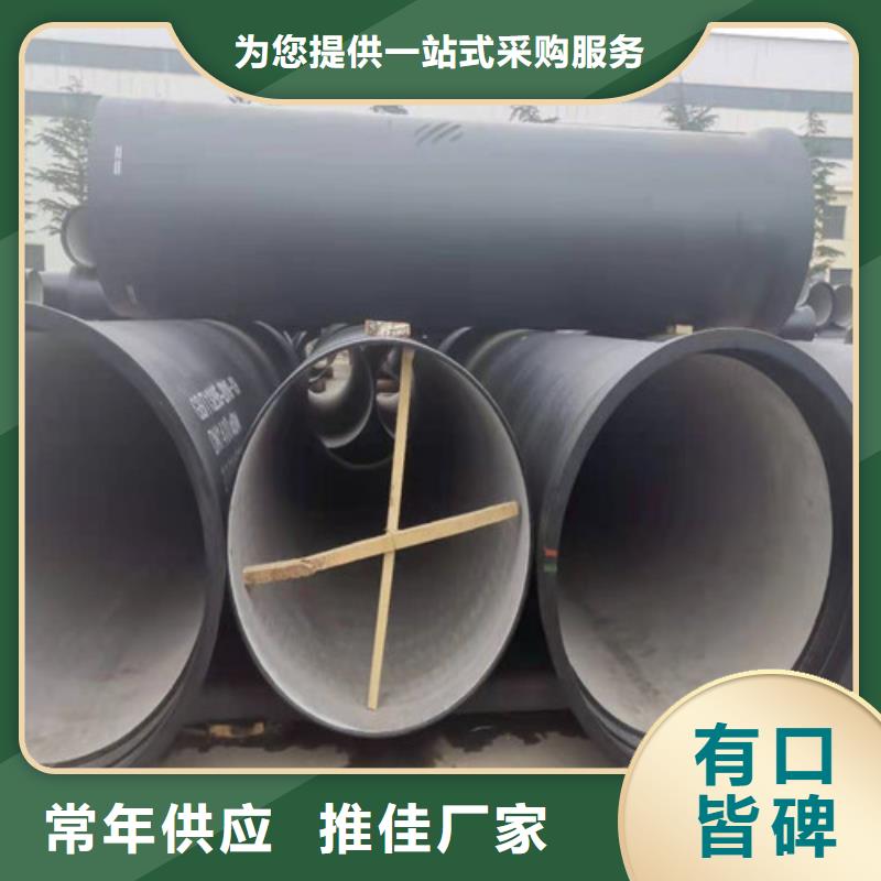 k9DN900球墨铸铁管量大从优