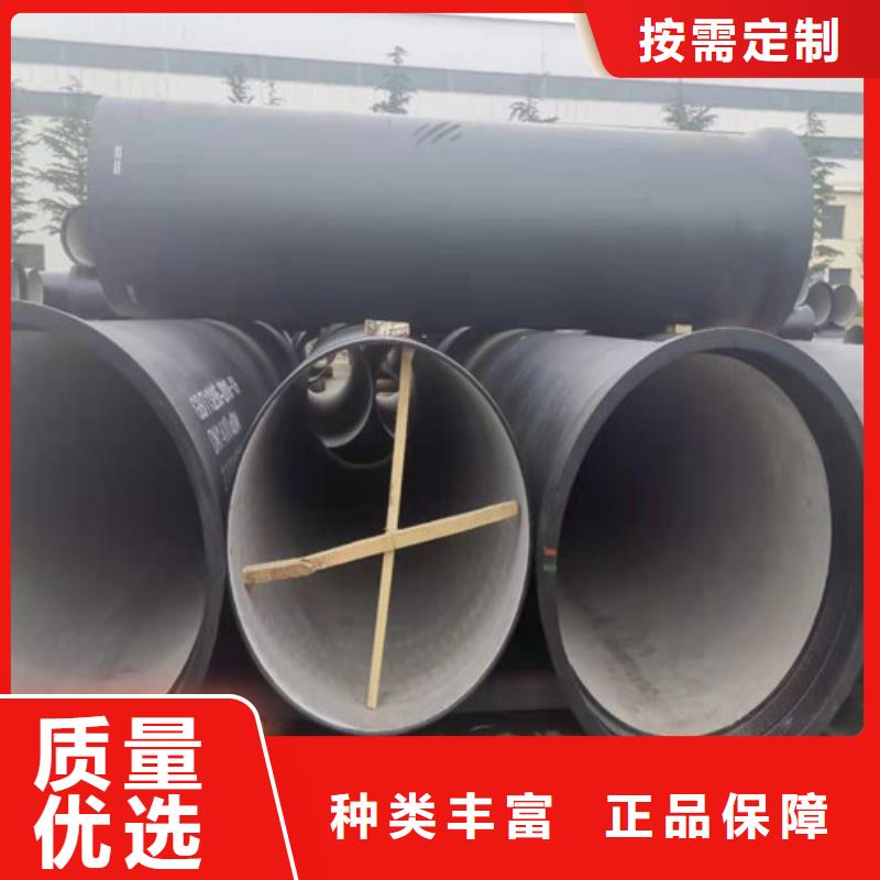 值得信赖的排污DN700球墨铸铁管厂家