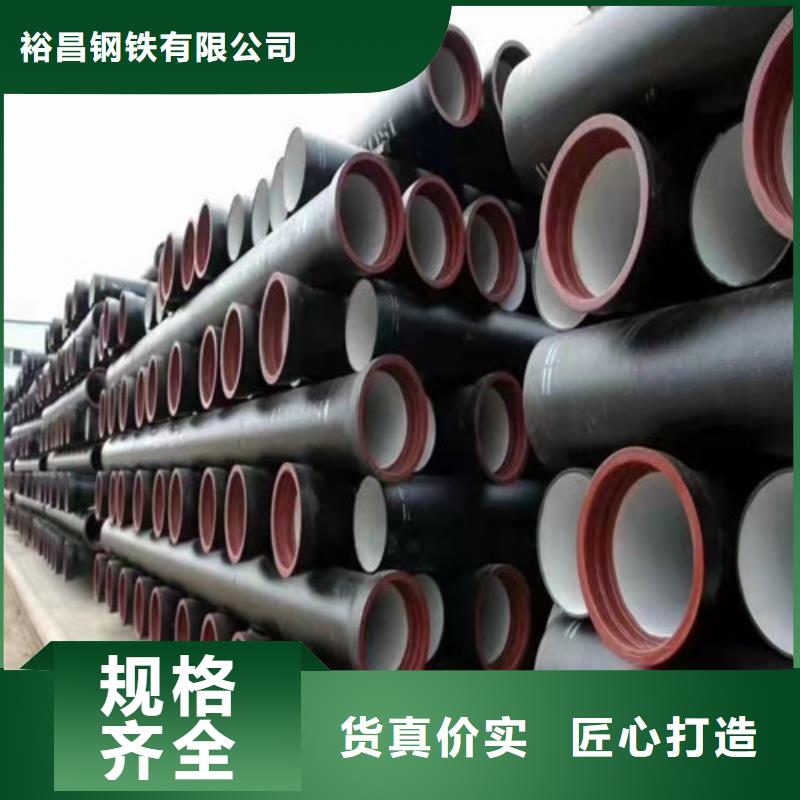 排污DN1000球墨铸铁管实力老厂