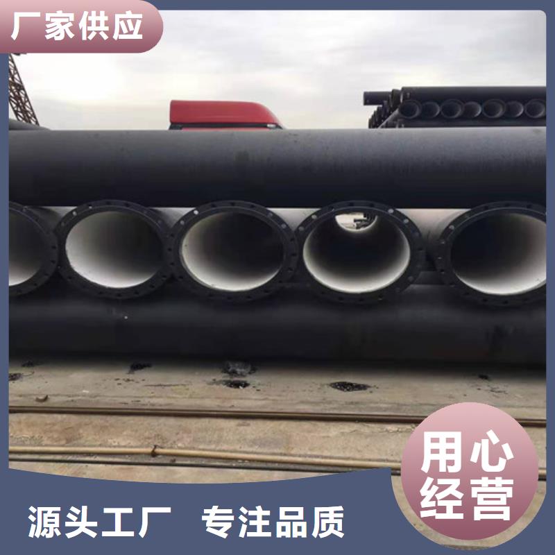 DN150球墨铸铁管国标品牌厂家