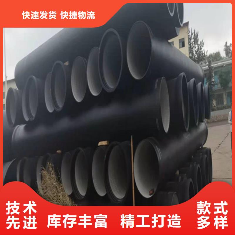 DN200球墨铸铁管国标发货快