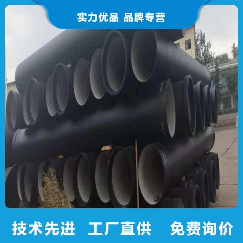 国标k9DN700球墨铸铁管货真价实