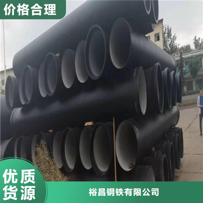排污球墨铸铁管免费咨询