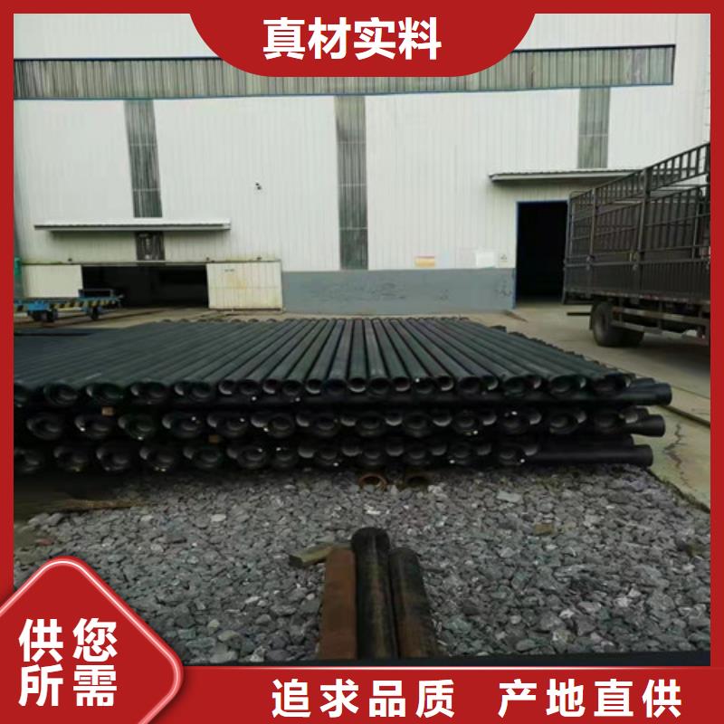 政球墨铸铁管库存充足