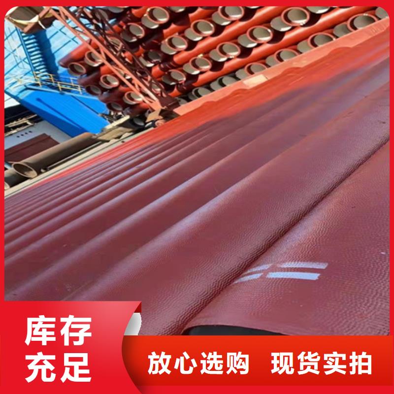 DN800球墨铸铁管国标靠谱厂家