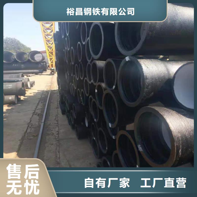 DN200球墨铸铁管国标厂家报价