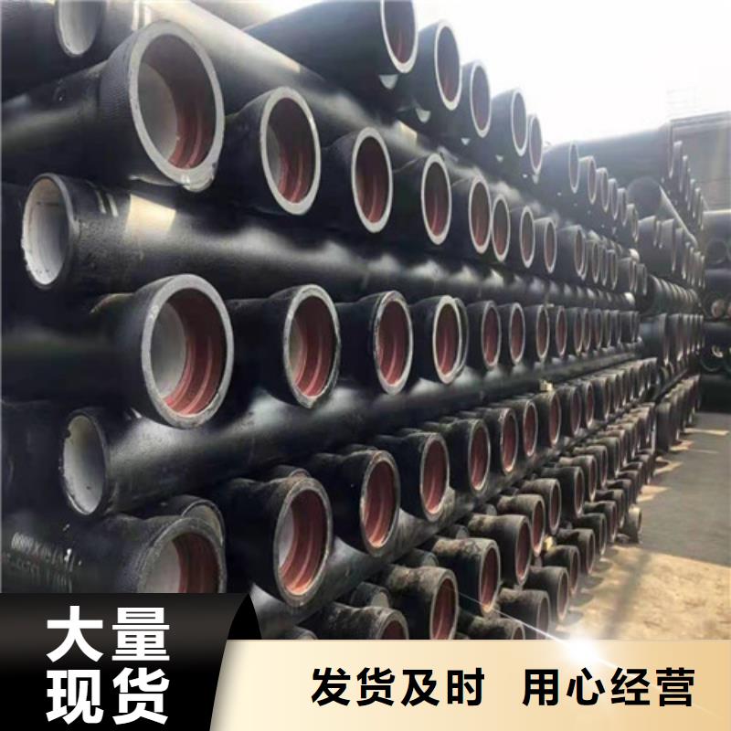 国标球墨铸铁管发货及时