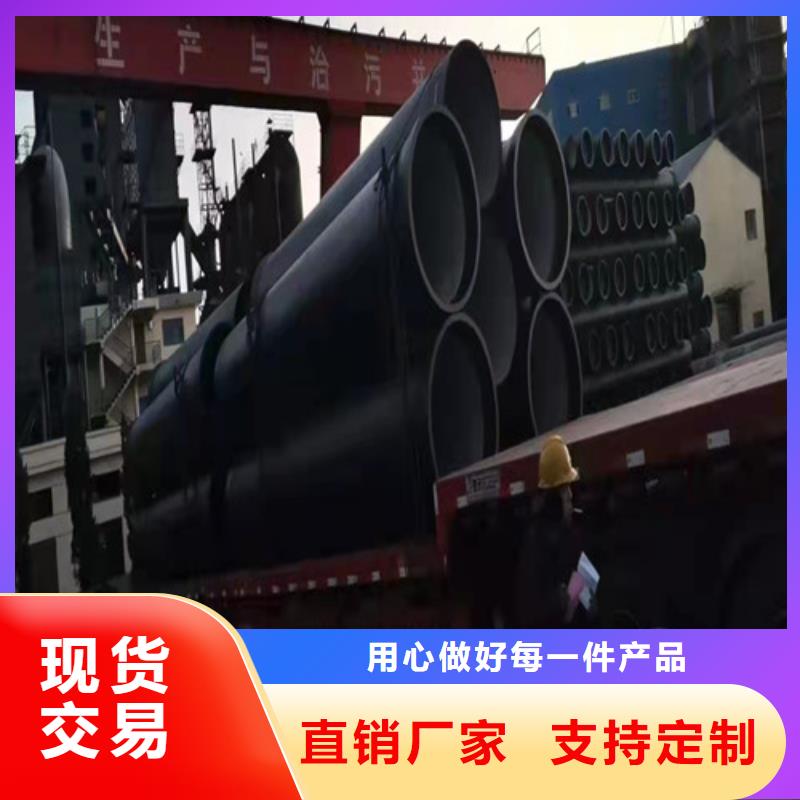 排污DN1000球墨铸铁管实力老厂