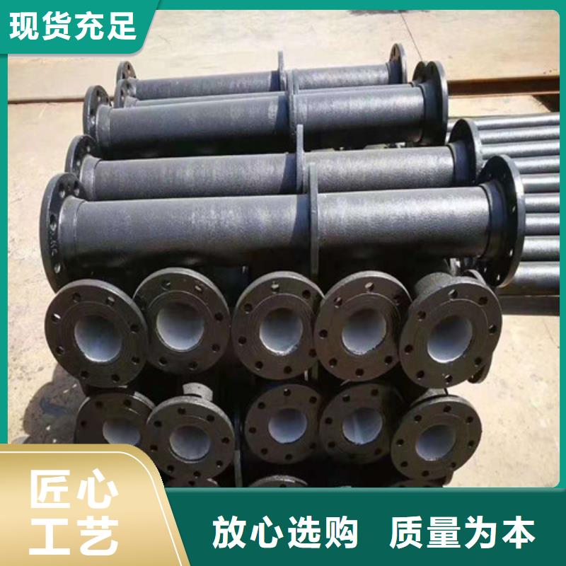 买DN80球墨铸铁管排污DN1400球墨铸铁管k9必看-价格低