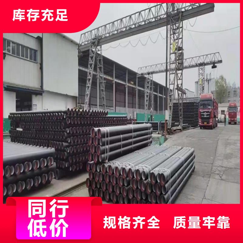 排水DN100球墨铸铁管价格合理