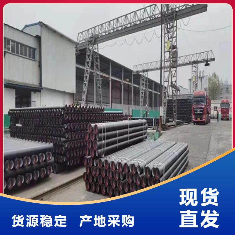 排污DN250球墨铸铁管正规厂家