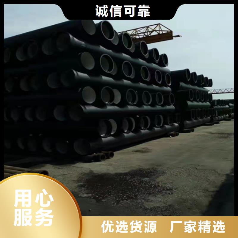 DN400球墨铸铁管国标免费拿样