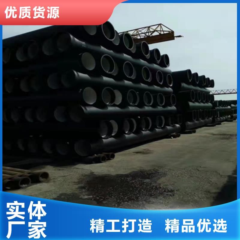 DN700球墨铸铁管国标厂家-价格低