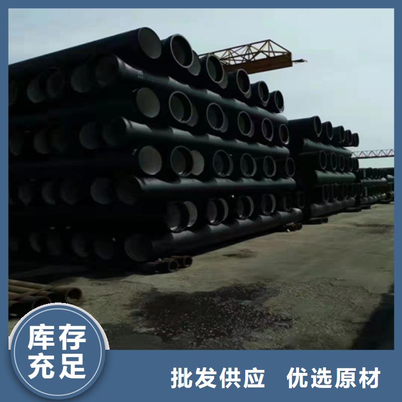 DN200球墨铸铁管k9