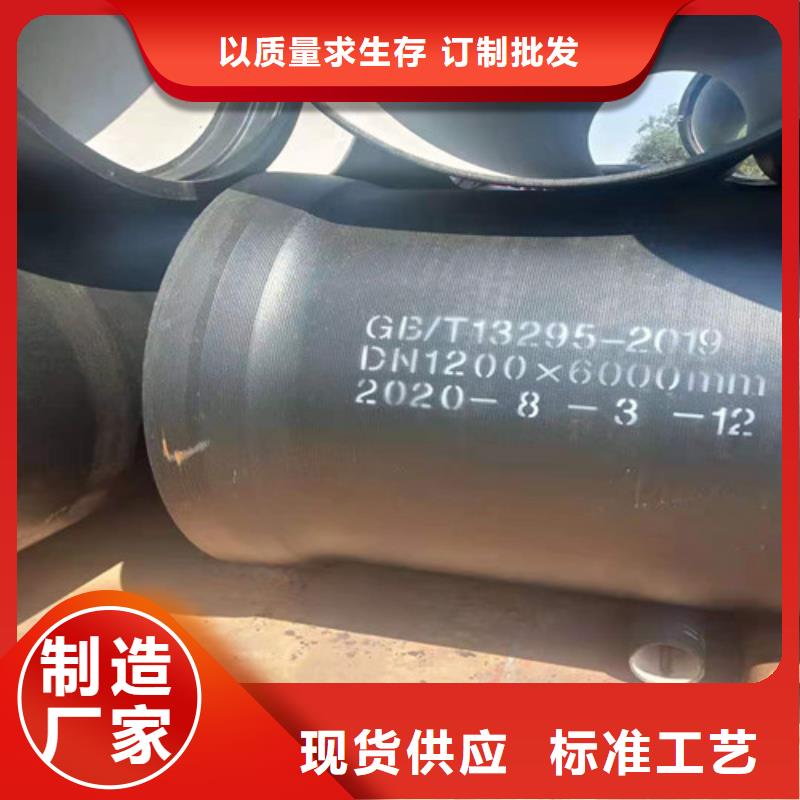 DN1400球墨铸铁管国标免费咨询