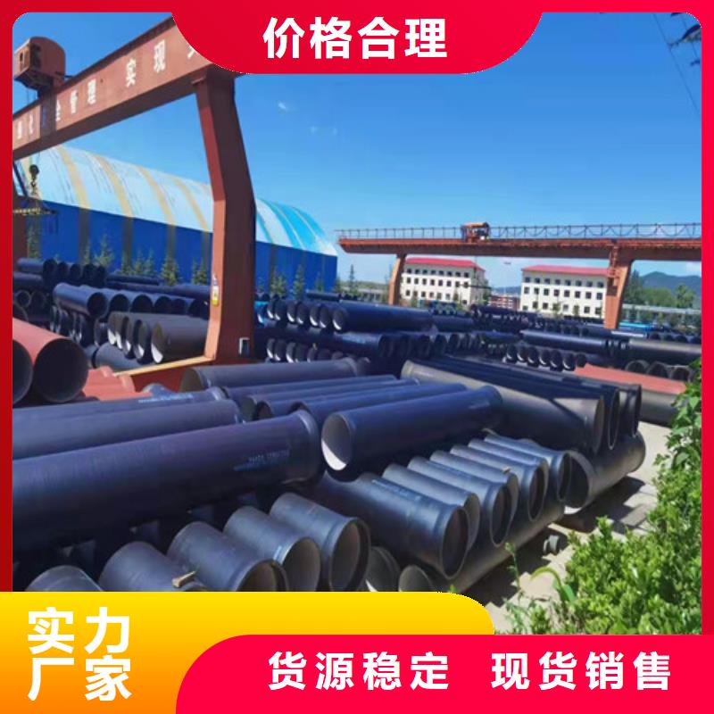 免费寄样#国标k9DN100球墨铸铁管#厂家