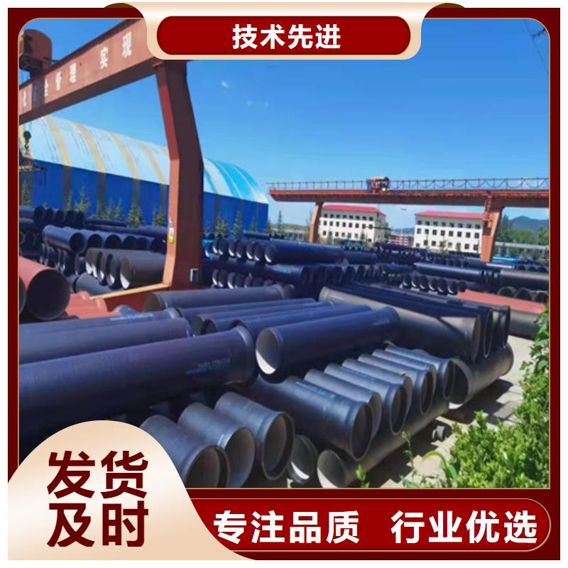 排水DN900球墨铸铁管来图定制