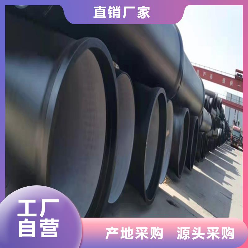 DN800球墨铸铁管国标靠谱厂家