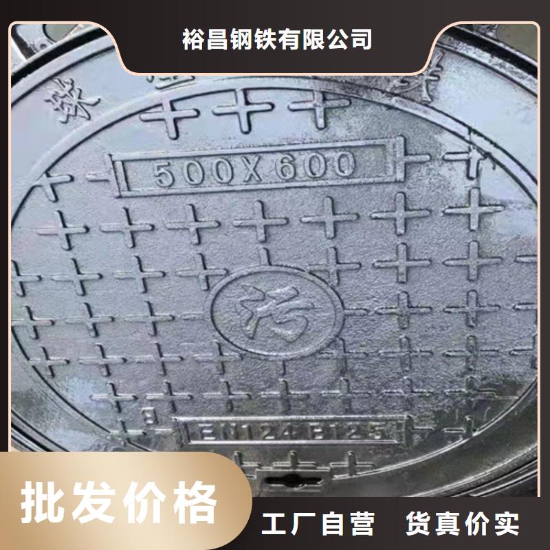 球墨铸铁方型井盖470*860货源充足