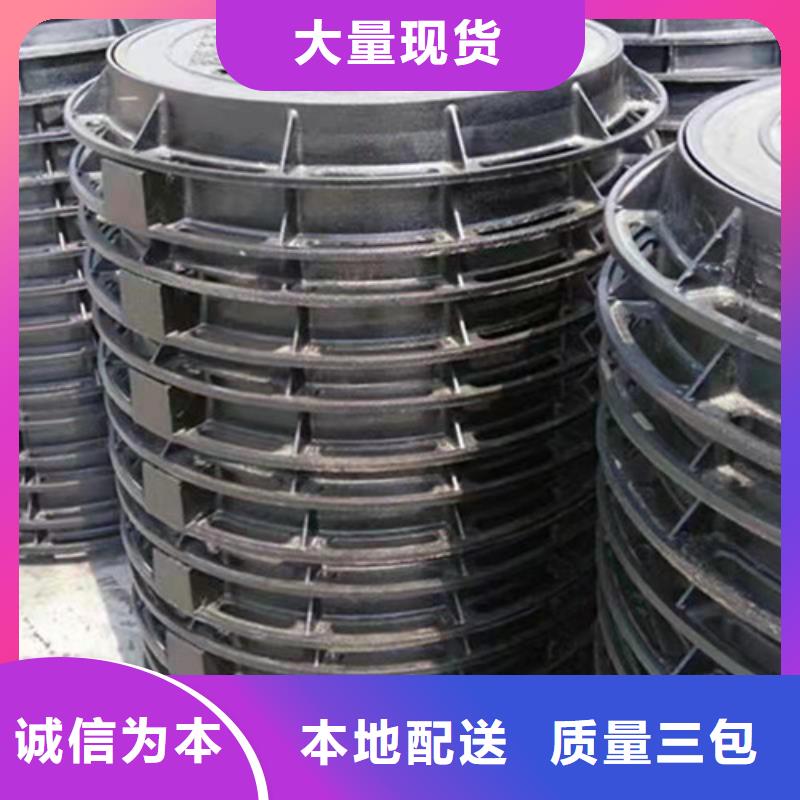 球墨铸铁防盗井盖品质优