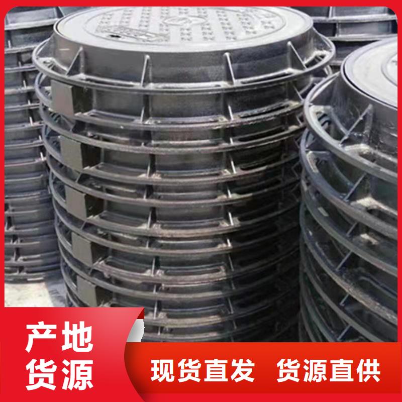 圆形热力球墨铸铁井盖查看详情