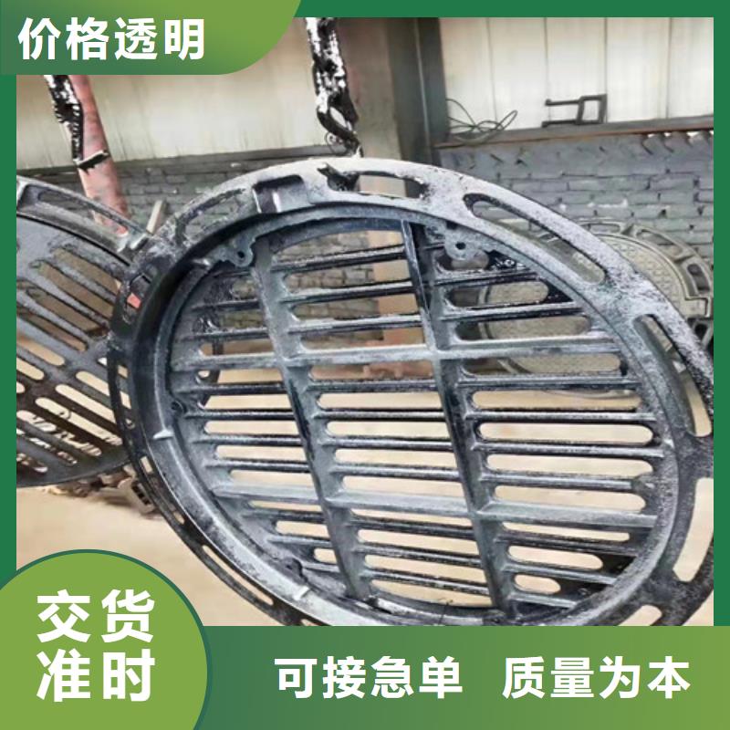 球墨铸铁市政井盖为您服务