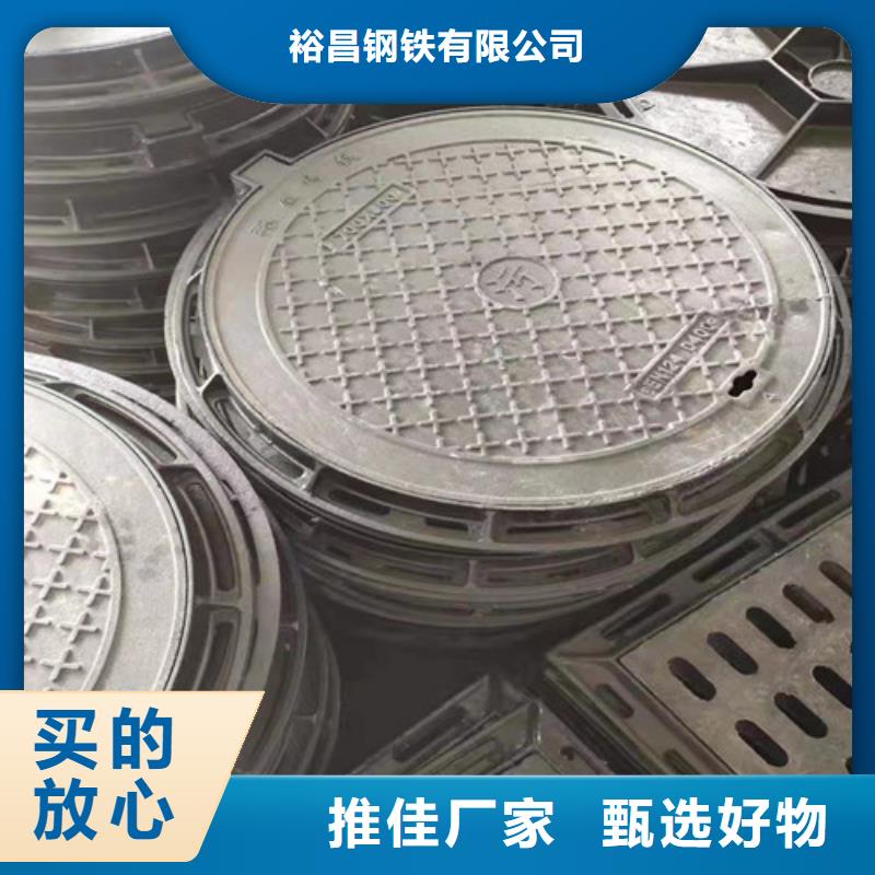 球墨铸铁圆井盖500*600批发价