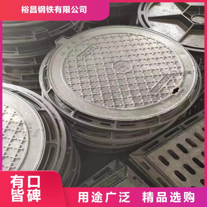 球墨铸铁圆井盖700*900厂家直销