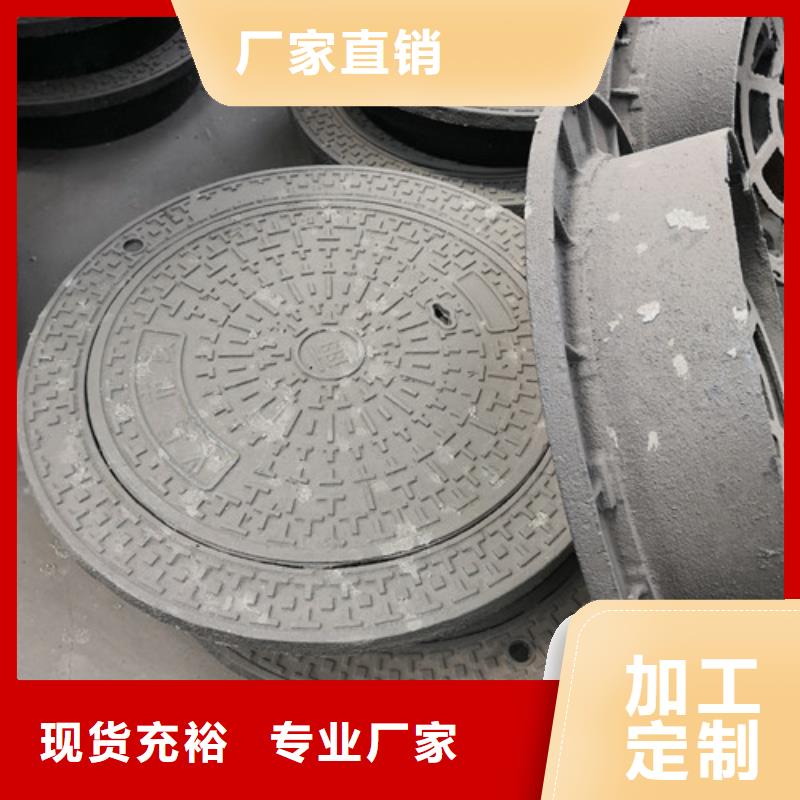 1000*1200球墨铸铁防沉降井盖品质放心