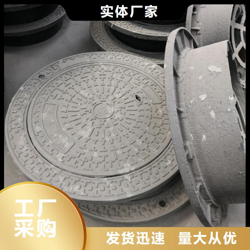 球墨铸铁方型井盖450*750货源充足