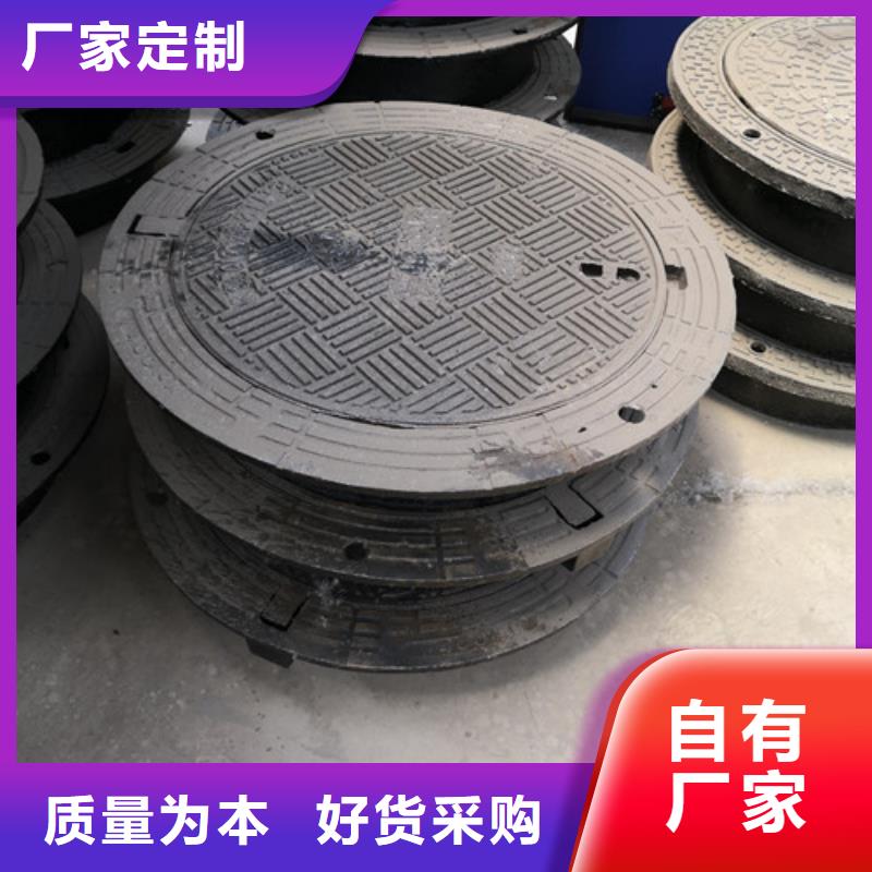 辅路球墨铸铁井盖现货齐全