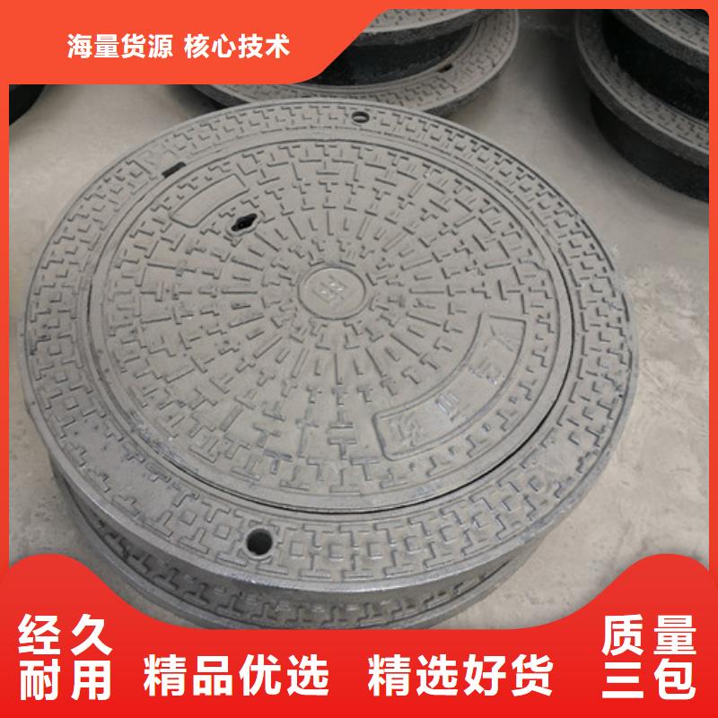 球墨铸铁圆井盖500*600批发价