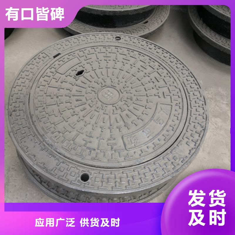 球墨铸铁圆井盖800*900价格实惠