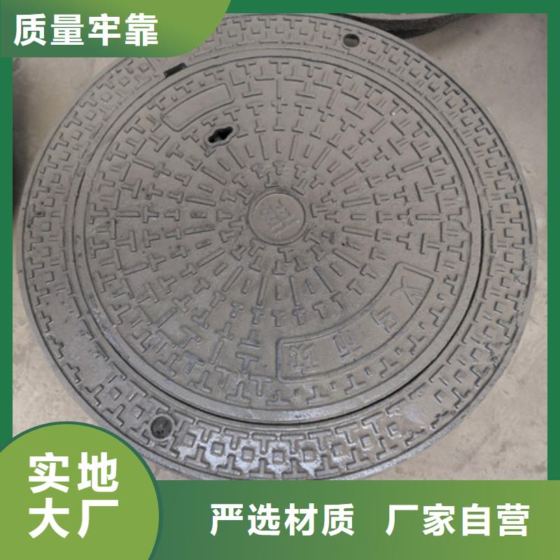 球墨铸铁压力井盖口碑好