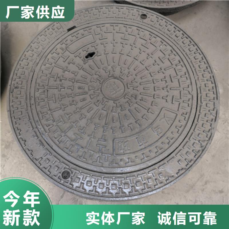#双层球墨铸铁井盖圆形#-品质保证