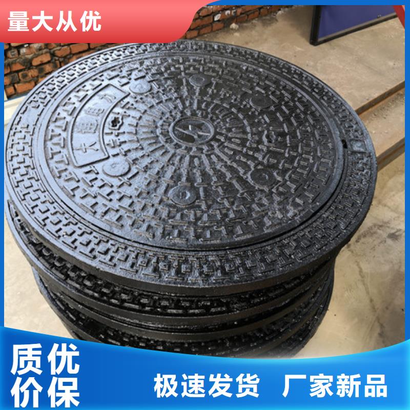 供应批发球墨铸铁隐形井盖 压力球墨铸铁井盖圆形 市政排水球墨铸铁井盖-热销