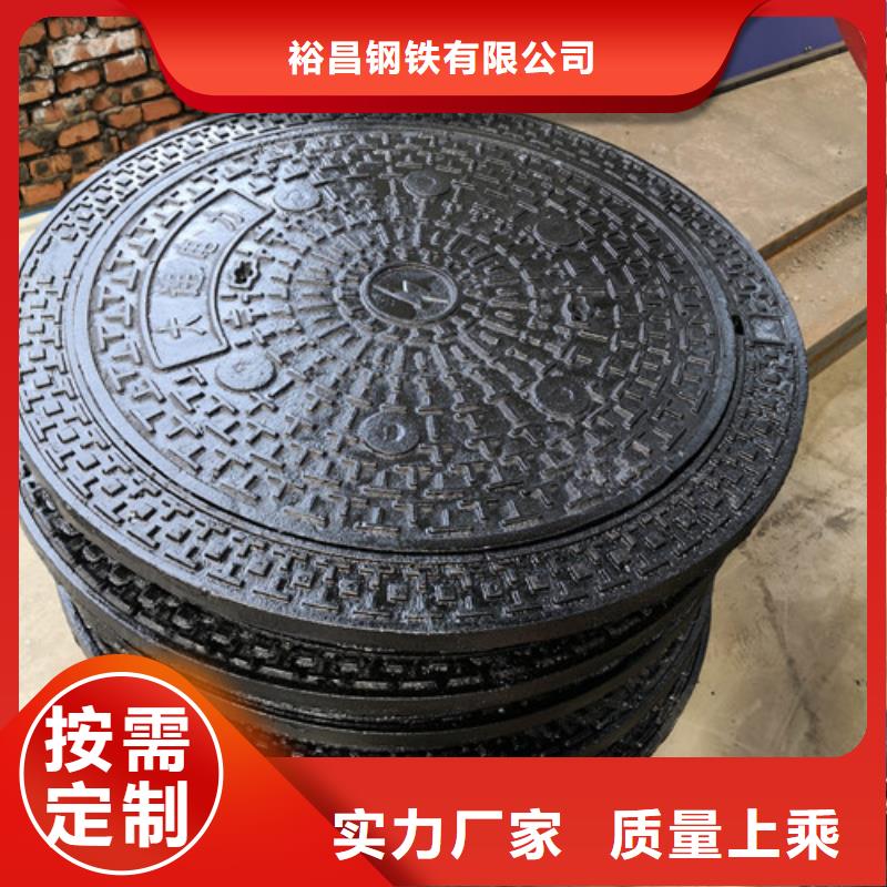 球墨铸铁三防井盖品质过关