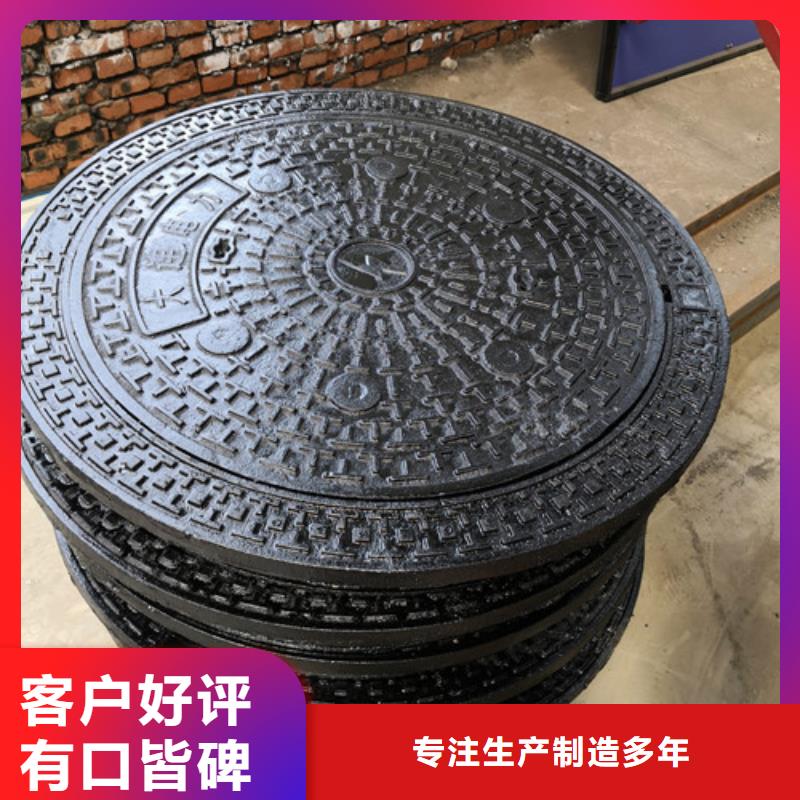 球墨铸铁铸铁井盖价格实惠