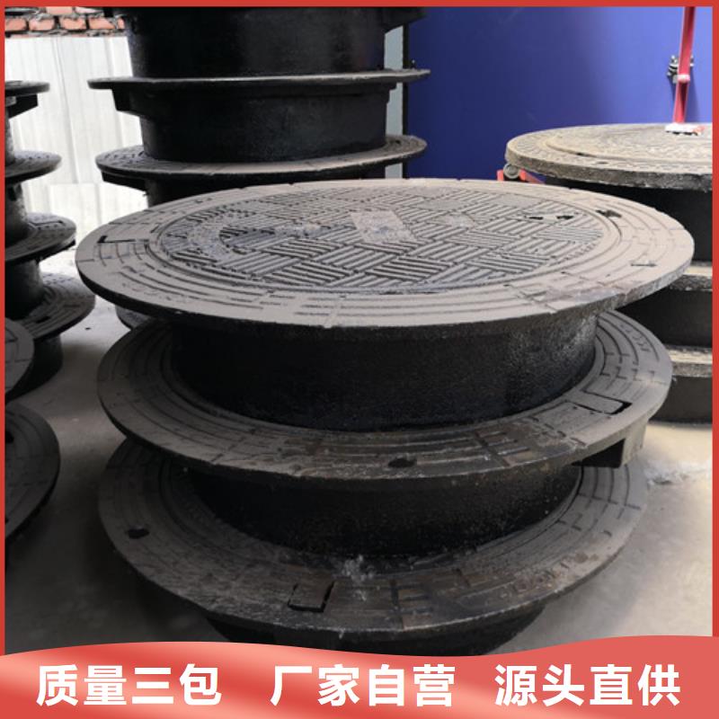 下水道球墨铸铁井盖现货充足
