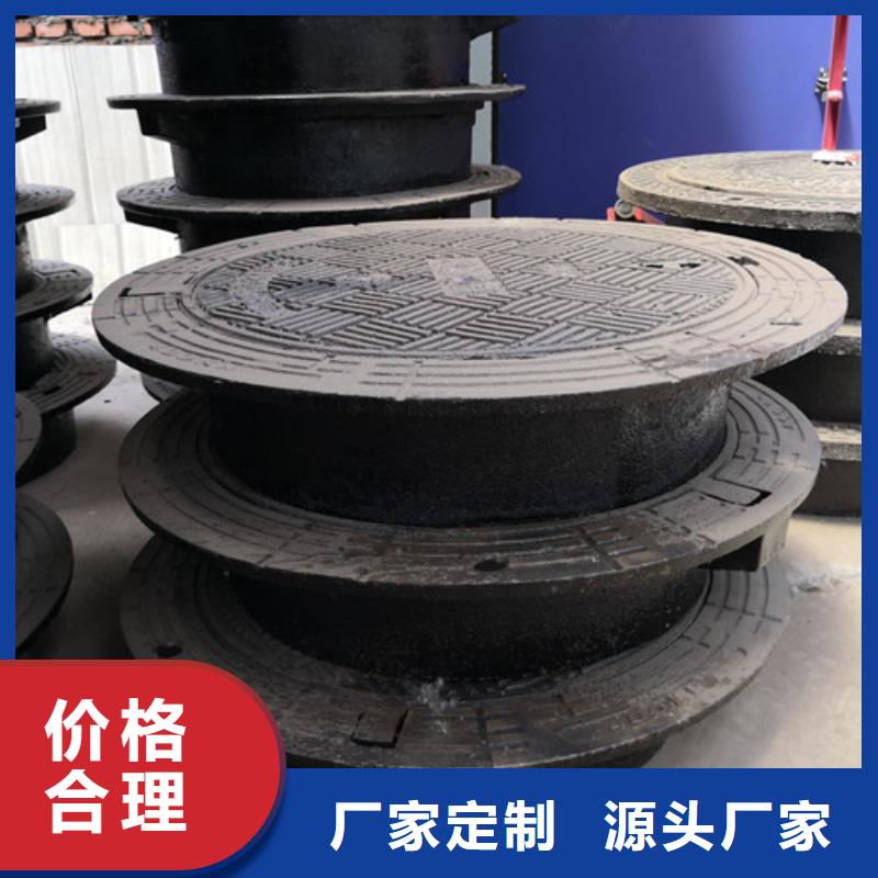 球墨铸铁圆井盖400*400质量广受好评