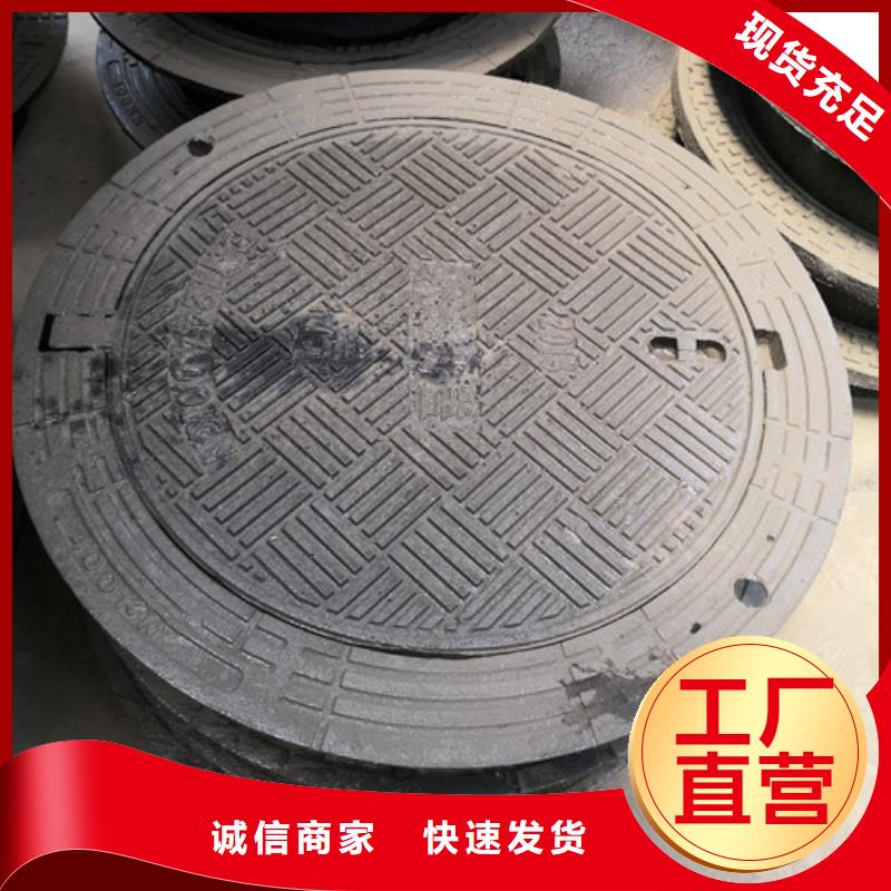 500*600球墨铸铁圆漏水井盖货源充足