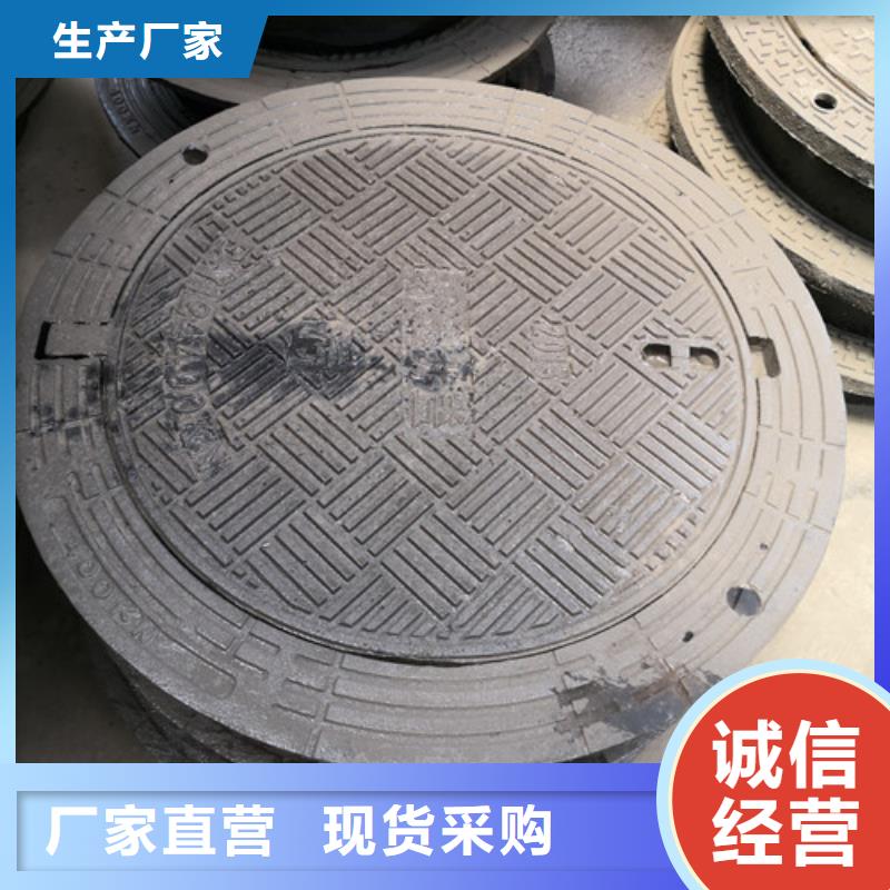 700*1200球墨铸铁防沉降井盖现货直供