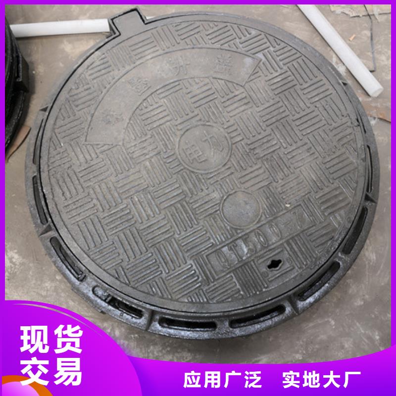 雨水球墨铸铁井盖圆形_厂家直销_价格优惠