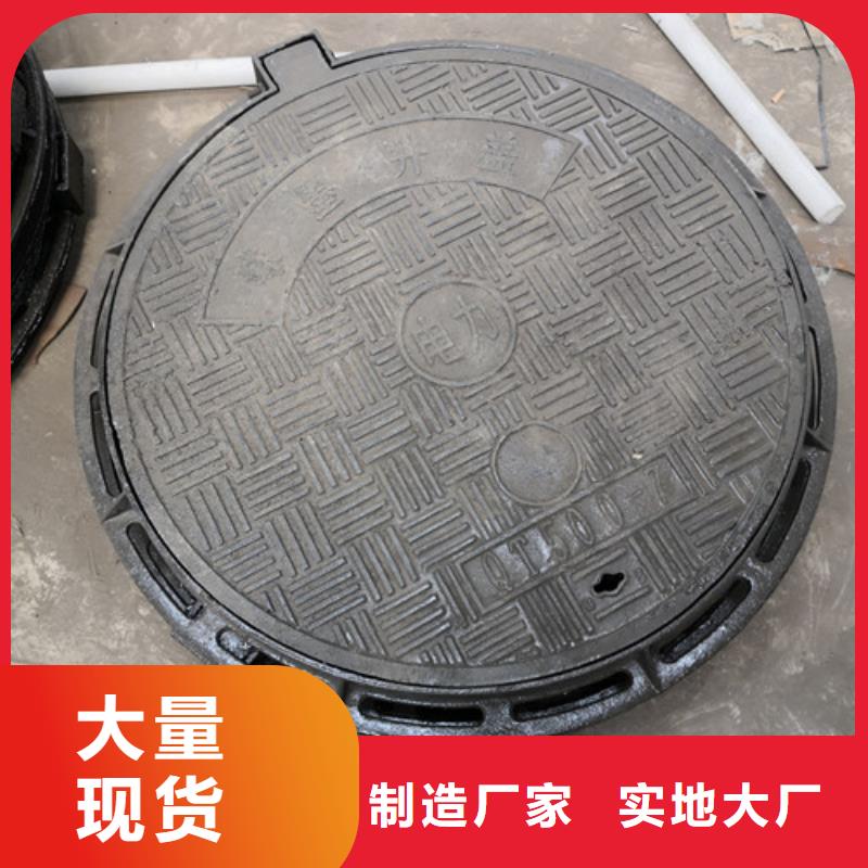 700*800球墨铸铁圆卡簧井盖型号齐全