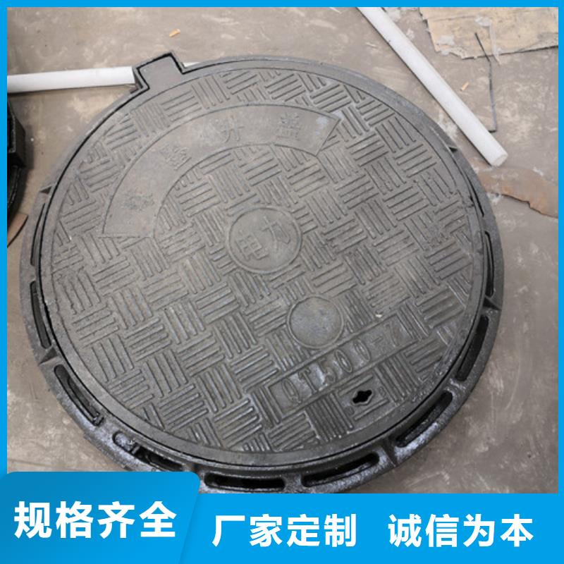 球墨铸铁普通井盖全国走货