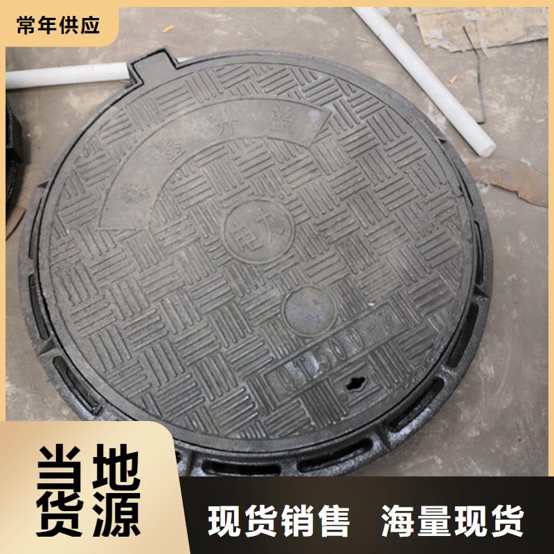 球墨铸铁防沉井盖全国走货